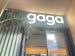 -gaga(深圳福田星河COCO Park店)