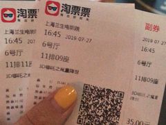 -中影国际影城(兰生大厦店)