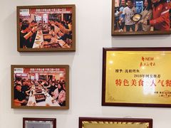 -沈姐万州烤鱼(沙坪坝七中店)