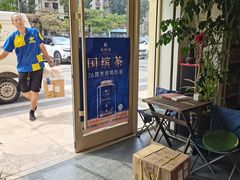-华祥苑茶馆•国缤茶小蓝罐(普罗旺斯店)