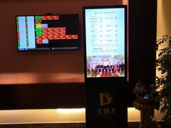 -大桶大足浴(瞿溪路店)