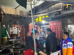-海关荤豆花(洋河一路店)