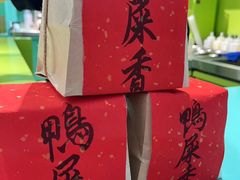 -gleeglee乐溢亦茶(合生汇店)