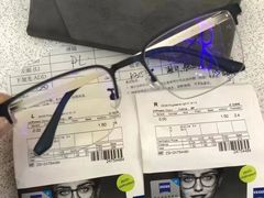 -爱视眸Eyeblling眼镜·依视路·蔡司镜片折扣店(百联南方商城购物中心)
