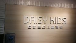 -倾城宝贝儿童摄影(合肥店)