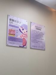 -美莱医学美容医院