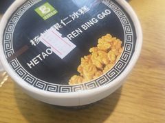 -老大昌(淮海中路店)