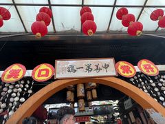 -石岐佬中山菜馆(张溪店)