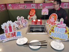 -海底捞火锅(旭辉MALL店)