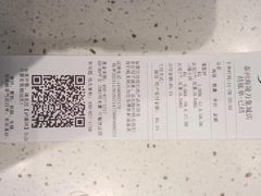 -泸溪河桃酥(海陵万象城店)
