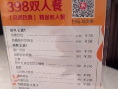 -悦海堂(金融街购物中心店)