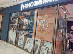 -海马体照相馆(西安高新万达广场店)
