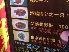 -黄连大头华烧鹅店(大良店)