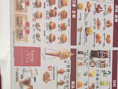 -德克士(宝龙天地店)