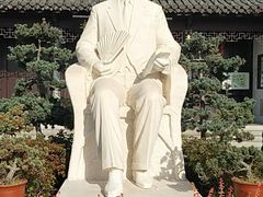 -梅园