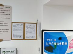 -慈铭体检(亚运村分院)