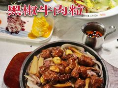-乾园(天河城店)