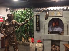 -北京全聚德(西客站店)