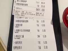 -杯子红牛排(创意产业园店)