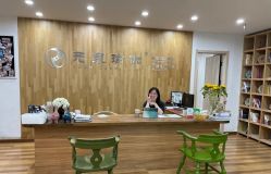 -元泉瑜伽培训学院