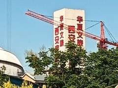 -华夏文旅海洋公园