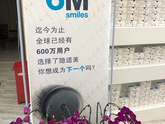 -固瑞齿科(国贸门诊店)