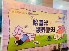 -开元商城(西旺店)