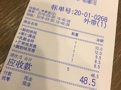 -山崎面包(苏州中心店)