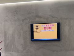 -老黑板筋(顺义总店)