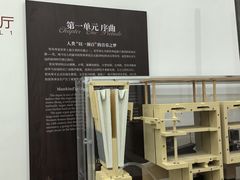-八卦楼风琴博物馆