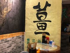 -双喜老铺(人民广场店)