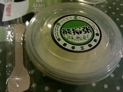 android_upload_pic-六时安·熊猫张甜品店(东关街店)