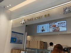 -喜茶(上海泰禾大厦店)