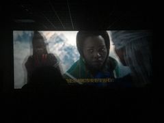 放映厅-幸福蓝海院线影城(世茂滨江店)