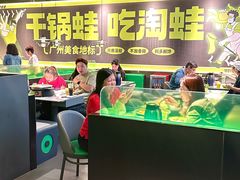 -淘蛙(广州星寰国际商业中心店)