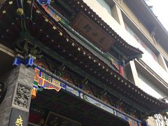 门面-来小酌·长安酒家(翠庭大厦店)