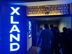 -万达影城(唐山爱琴海XLAND店)