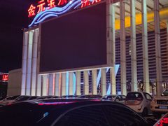 -东方之珠洗浴休闲广场(于家堡店)