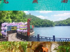 -石燕湖生态旅游景区