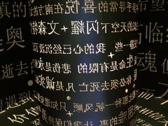 -成都梵高星空艺术馆(春熙路旗舰店)