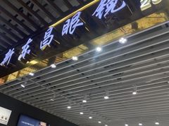 -三叶眼镜城(八佰伴店)