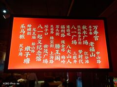 -味福记·本地特色菜(八一万达广场店)