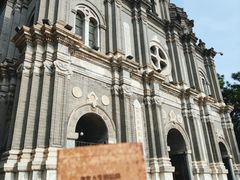 -王府井天主教堂