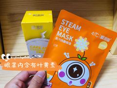 -宝岛眼镜·星创视光中心(黄河店)