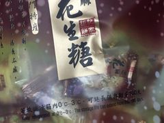 -钜记手信(旗舰店)