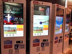 -常州大剧院保利影城