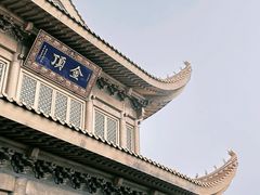 -峨眉山风景名胜区
