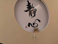 -手舒·采耳按摩·影院足道spa(莫愁湖东路店)