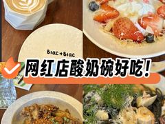 -Blac+Blac(中海环宇荟店)