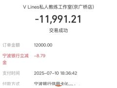 -VLines耀能运动24小时·月付制健身(京广桥店)